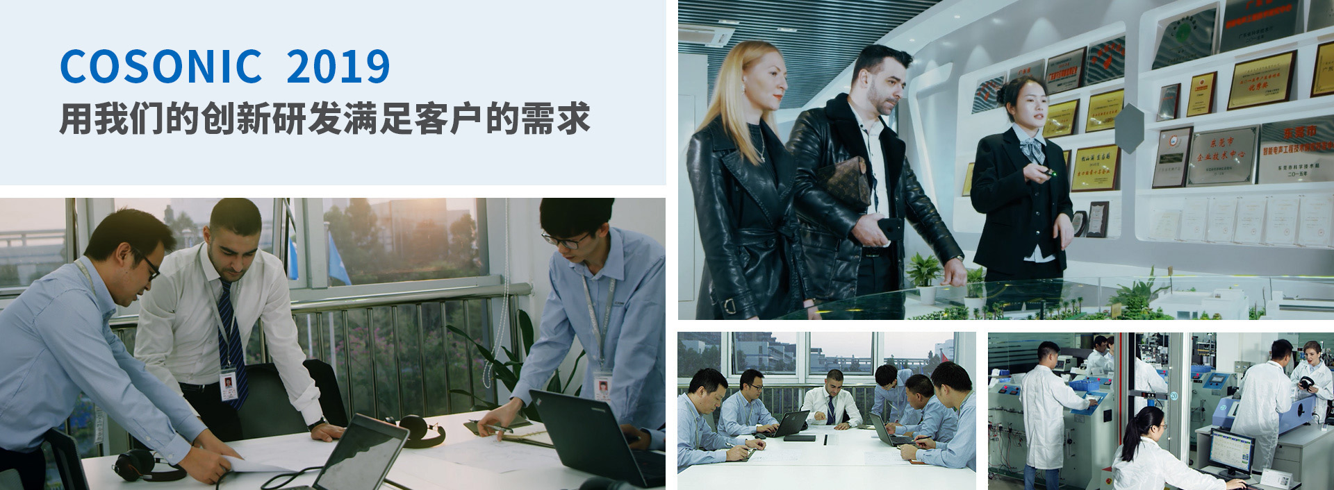 盛世集团(中国区)·官方网站