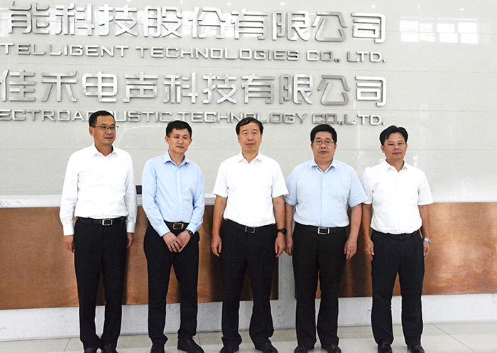 向导来访：2018.9东莞市市长肖亚非盛世集团调研