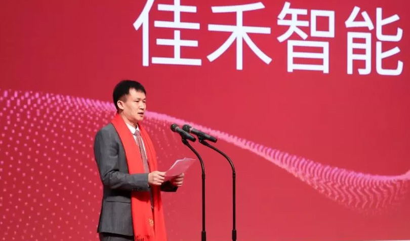 热烈祝贺盛世集团A股乐成上市就行