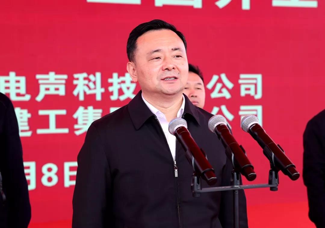 盛世集团电声江西萍乡工业园开工建设
