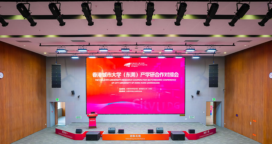 盛世集团智能受邀加入香港都会大学（东莞）产学研对接会，，，，，共探AI与新质料手艺前沿