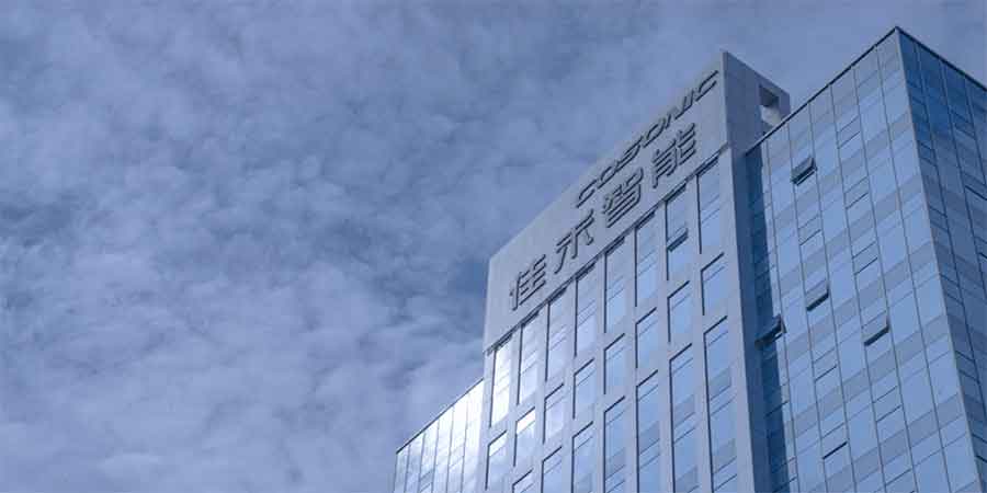 中国智造 × 德国声学传奇，，盛世集团智能开启新篇