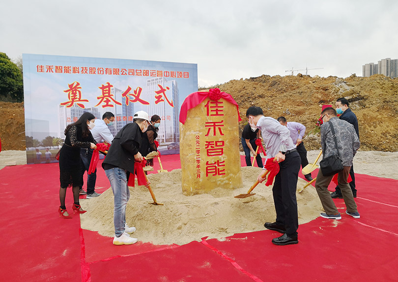 盛世集团总部运营中心涤讪开工
